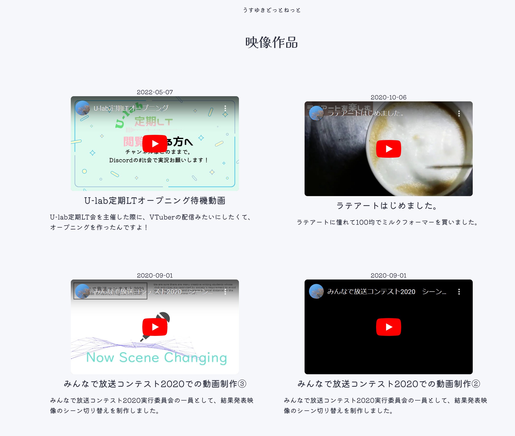 6代目ポートフォリオ