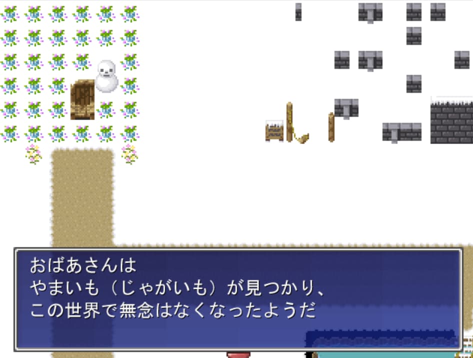 友人向け誕生日用自作ゲーム
