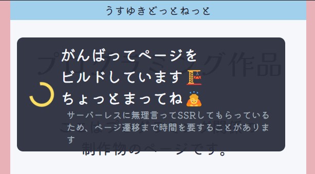 6代目ポートフォリオ
