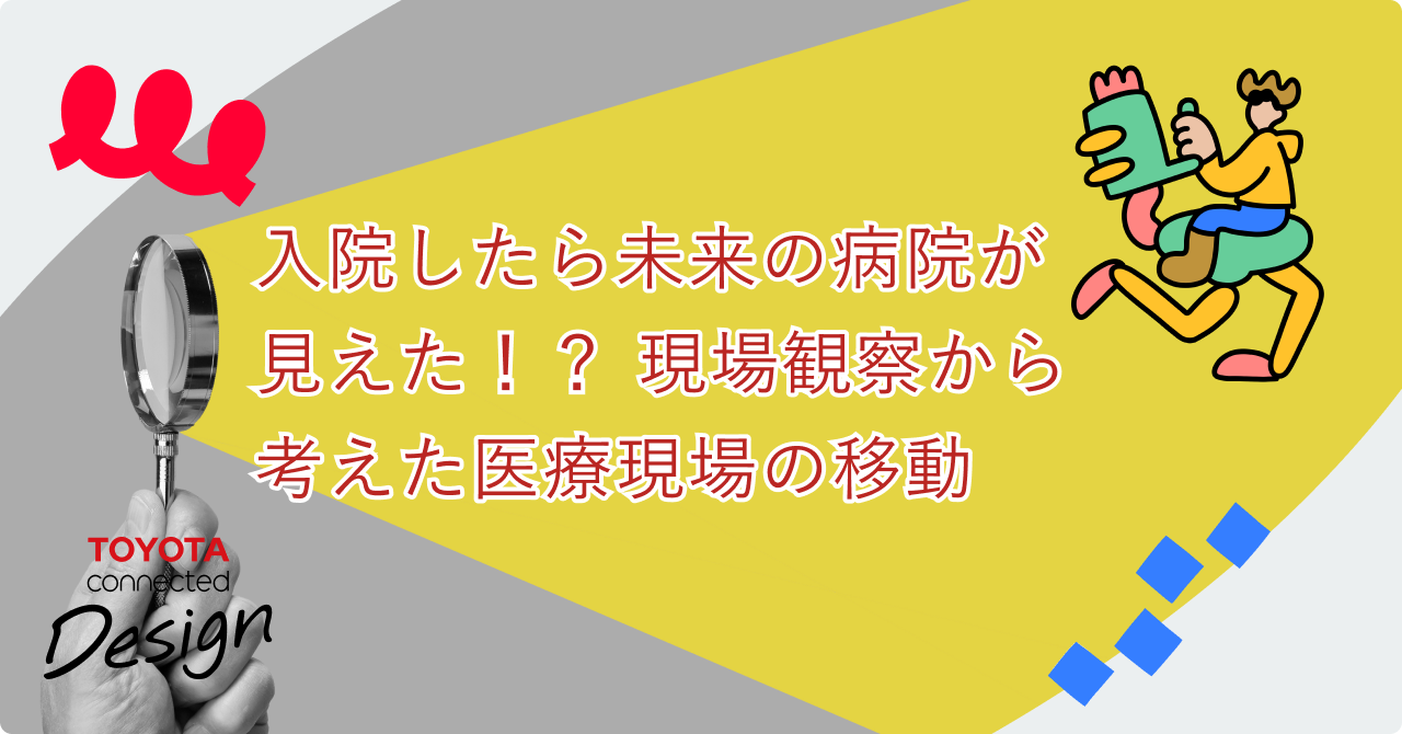 記事サムネイル