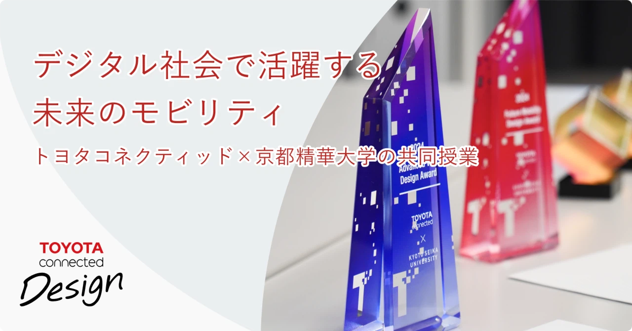 記事サムネイル