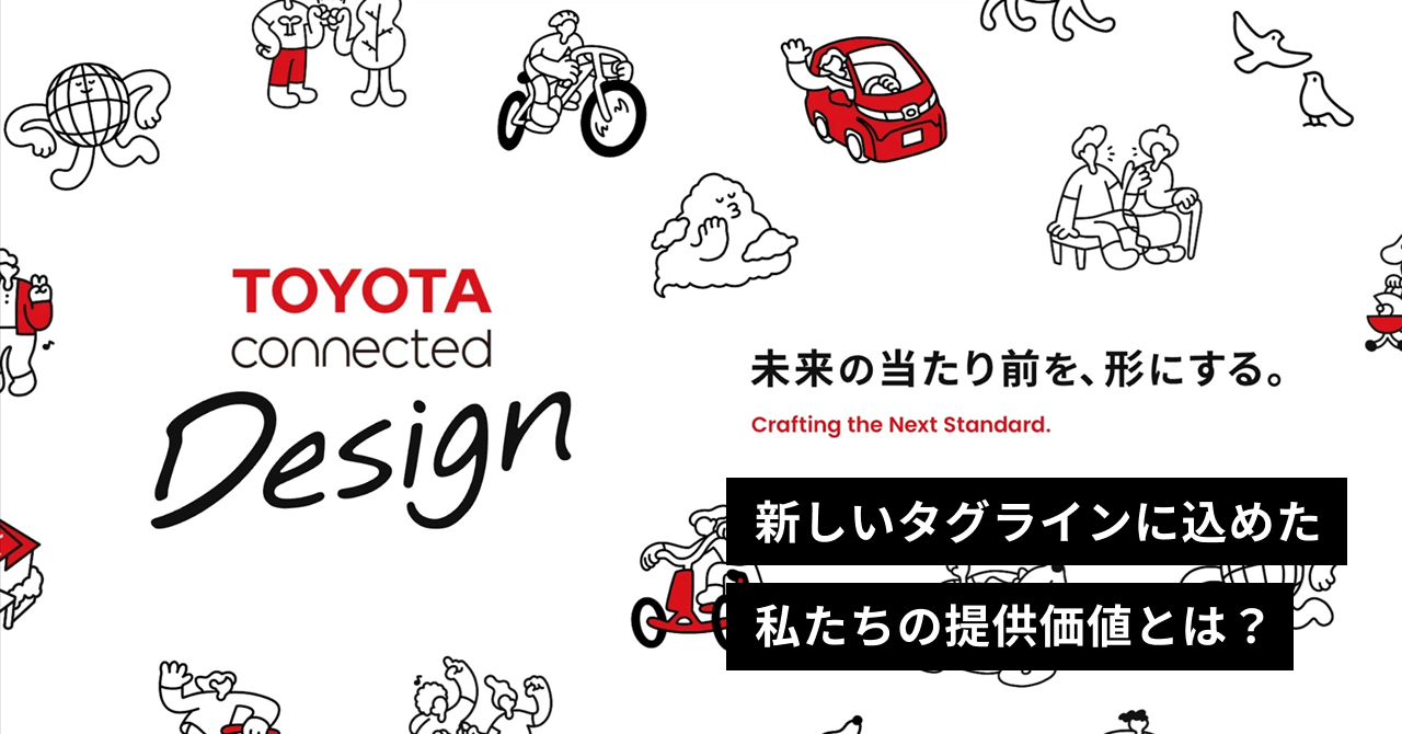 記事サムネイル