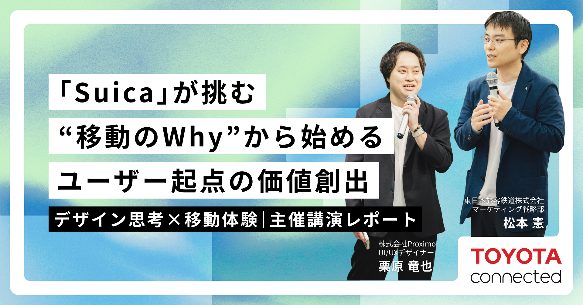 記事サムネイル