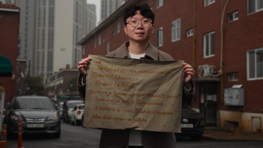 ‹피치 못할 사정들›, 2025, 4K 디지털 비디오, 컬러, 사이니지, 액자, 7분 10초 (루프), 44 × 75 × 6 cm, Ed. 1/5, A.P. 2