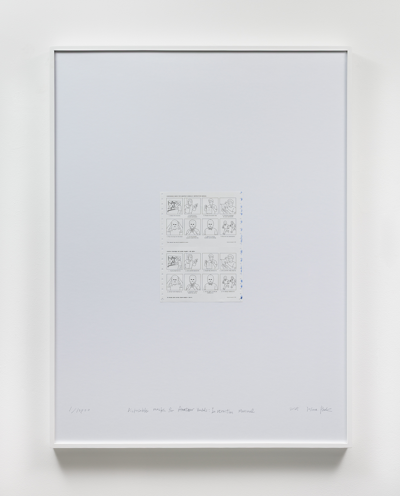 Disposable Mask for Amateur Vandals INSTRUCTION MANUAL, 2025, Digital print on paper, framed, 100 × 75 cm