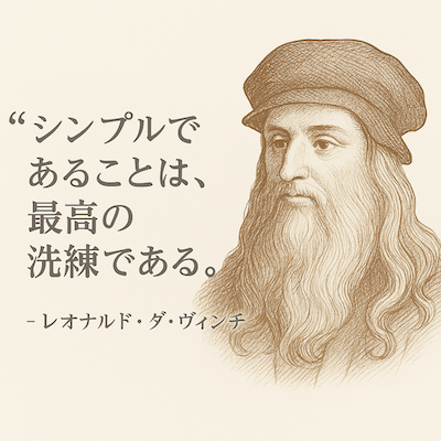 DaVinci.png