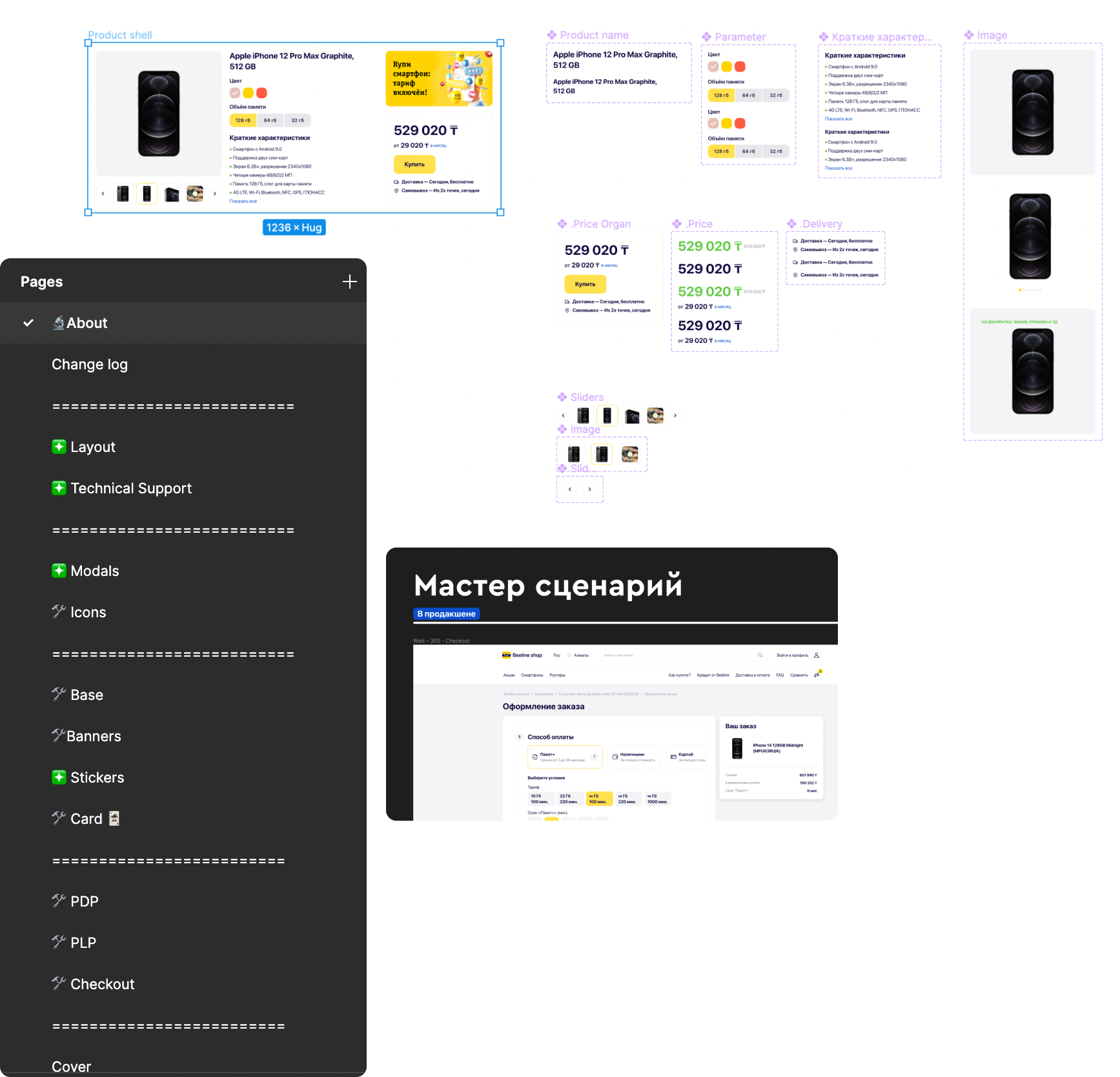 Case study image