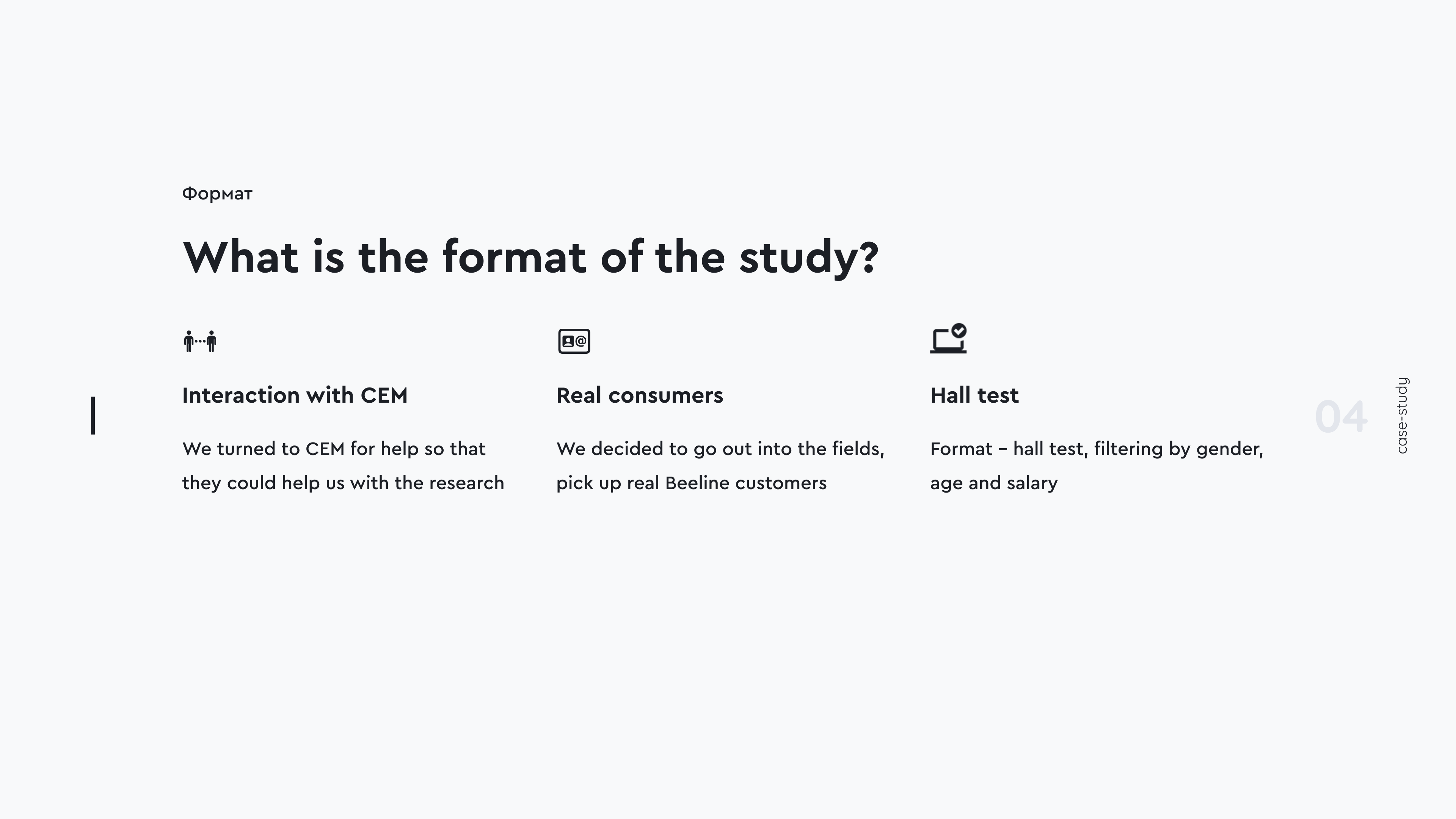 Case study image