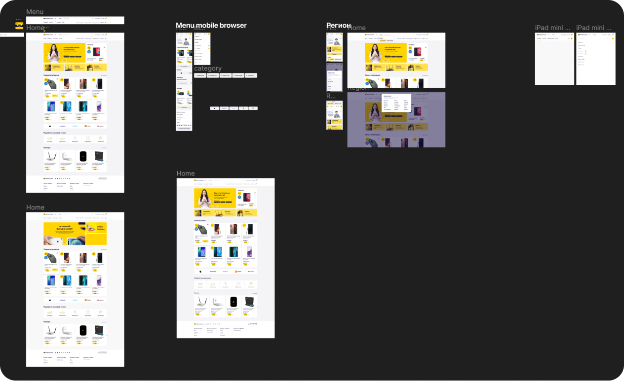 Design structure? no way!