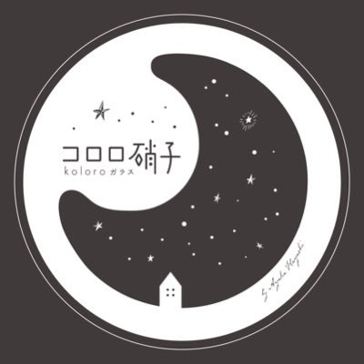 コロロ硝子のアイコン