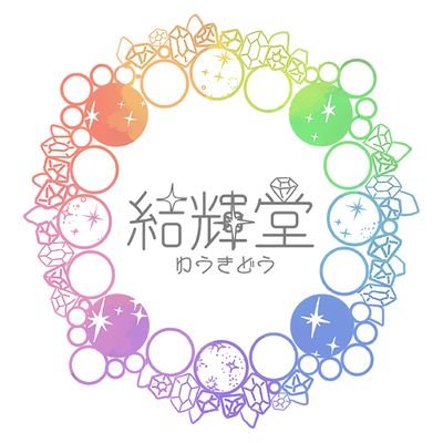 壱佳のアイコン