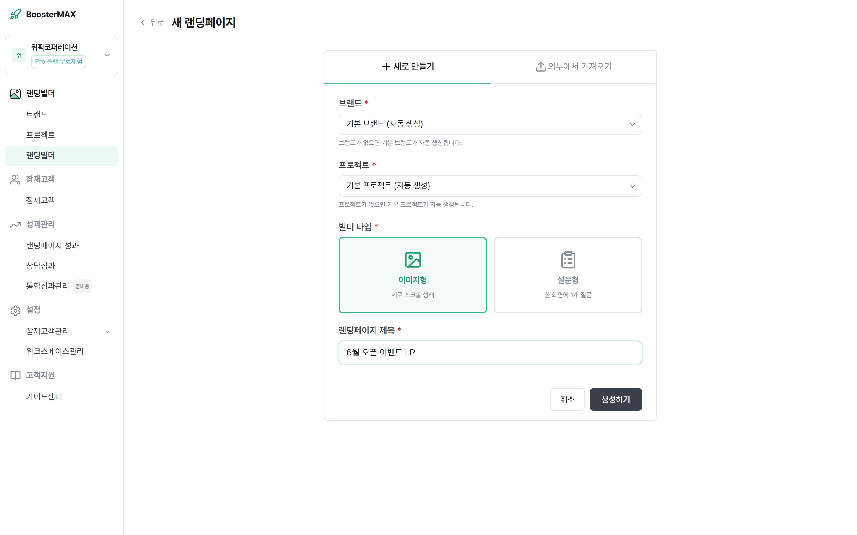 입력 완료 상태