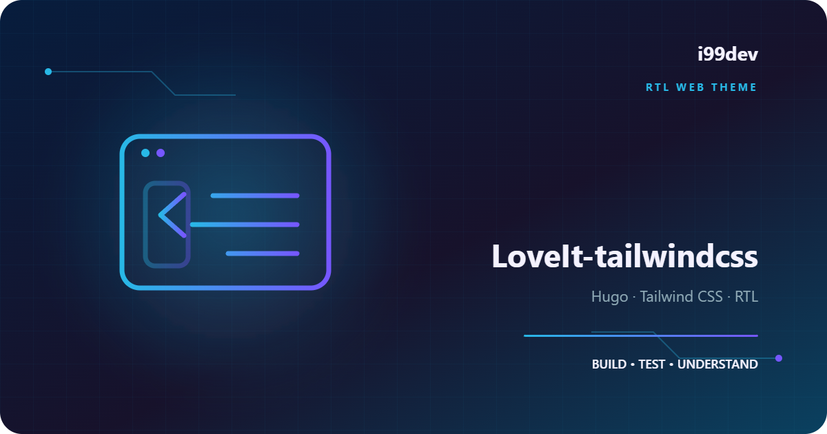 LoveIt-tailwindcss — قالب Hugo مُعاد بناؤه على Tailwind مع دعم RTL