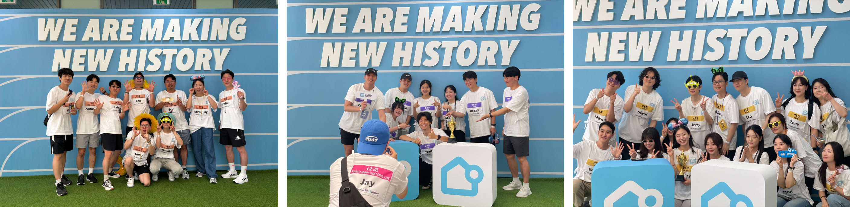 흰 티와 팀별 BIB, 팔찌까지! 홈팀스포츠맨십 준비 완료!