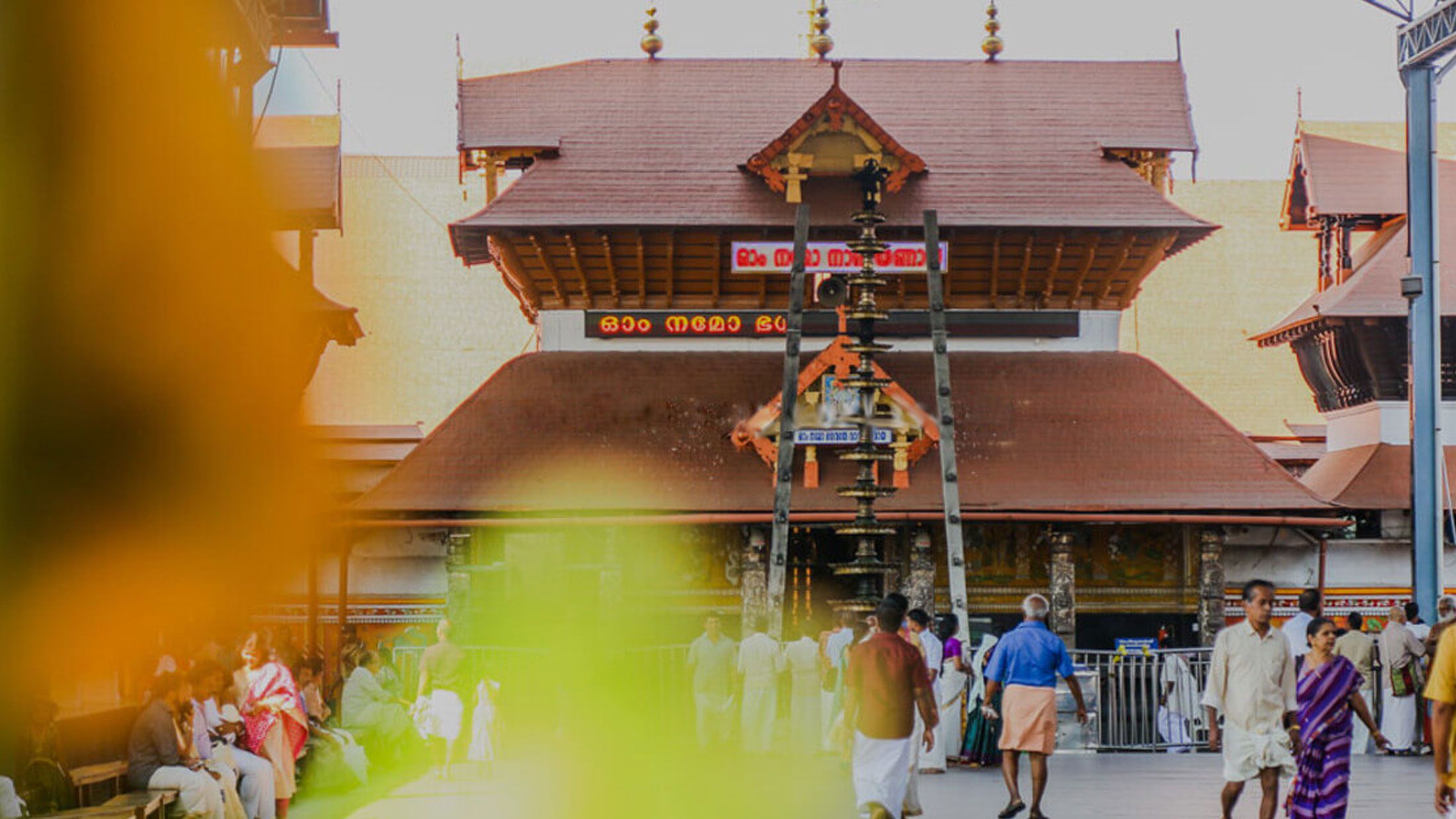 Guruvayoor Temple