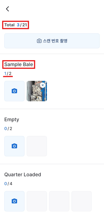 snap-camera-type-guide.kr.png