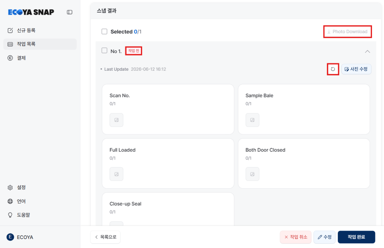 snap-task-results-detail.kr.png