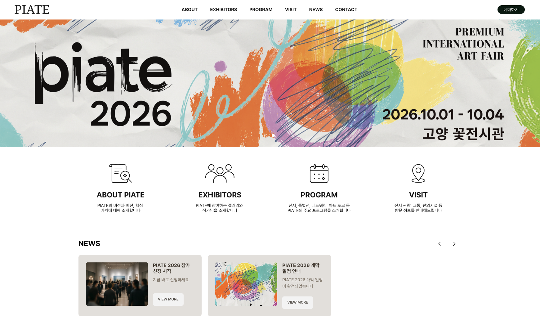 PIATE Art Fair is from October 1st to 4th. PIATE official website: https://piate.art/