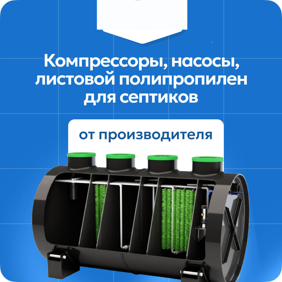 Рекламный креатив