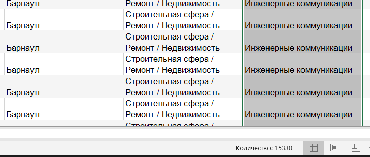 Тут использовалась база в несколько сотен тысяч контактов\. На скрине \- одна из них \- база компаний по септикам в Алтайском крае \- 15330 шт\. Таких баз в наличии много \- по всем регионам и нишам\!