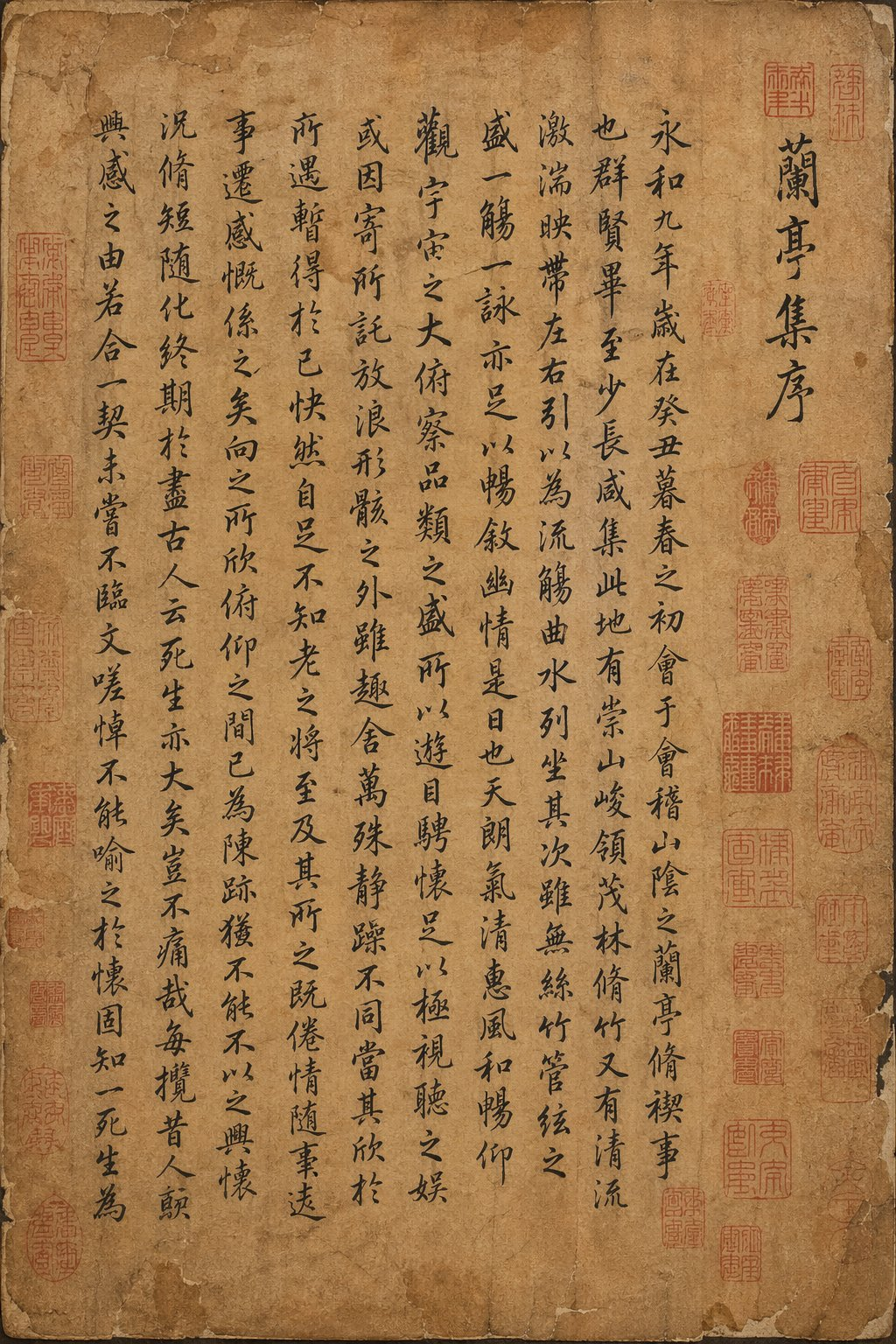 Authentic Calligraphy Manuscript