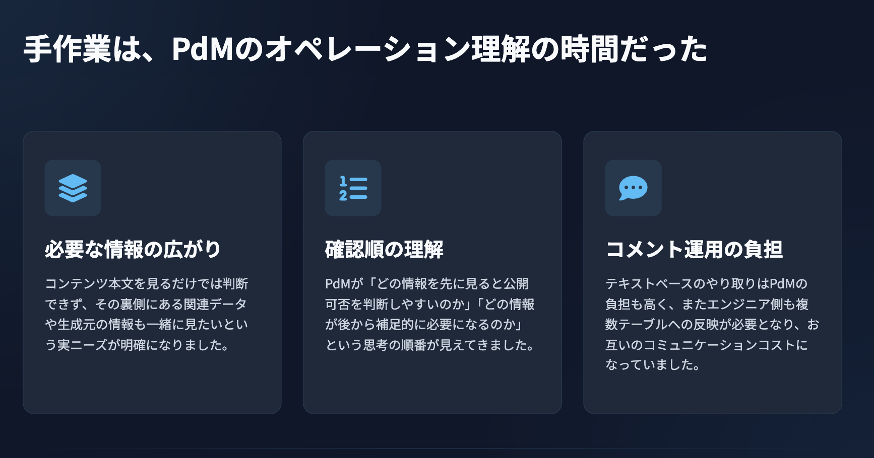 良いんだけど「そうじゃない」感がある。特にGeminiはこの3要素並べが好きみたい