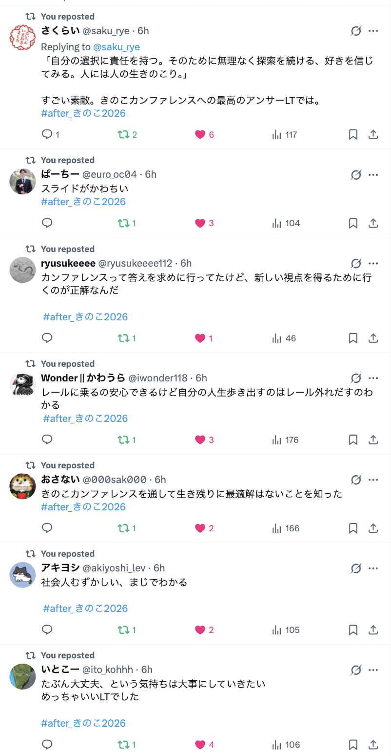 このほかにも多くの方にポストいただきました。本当にありがたい..!