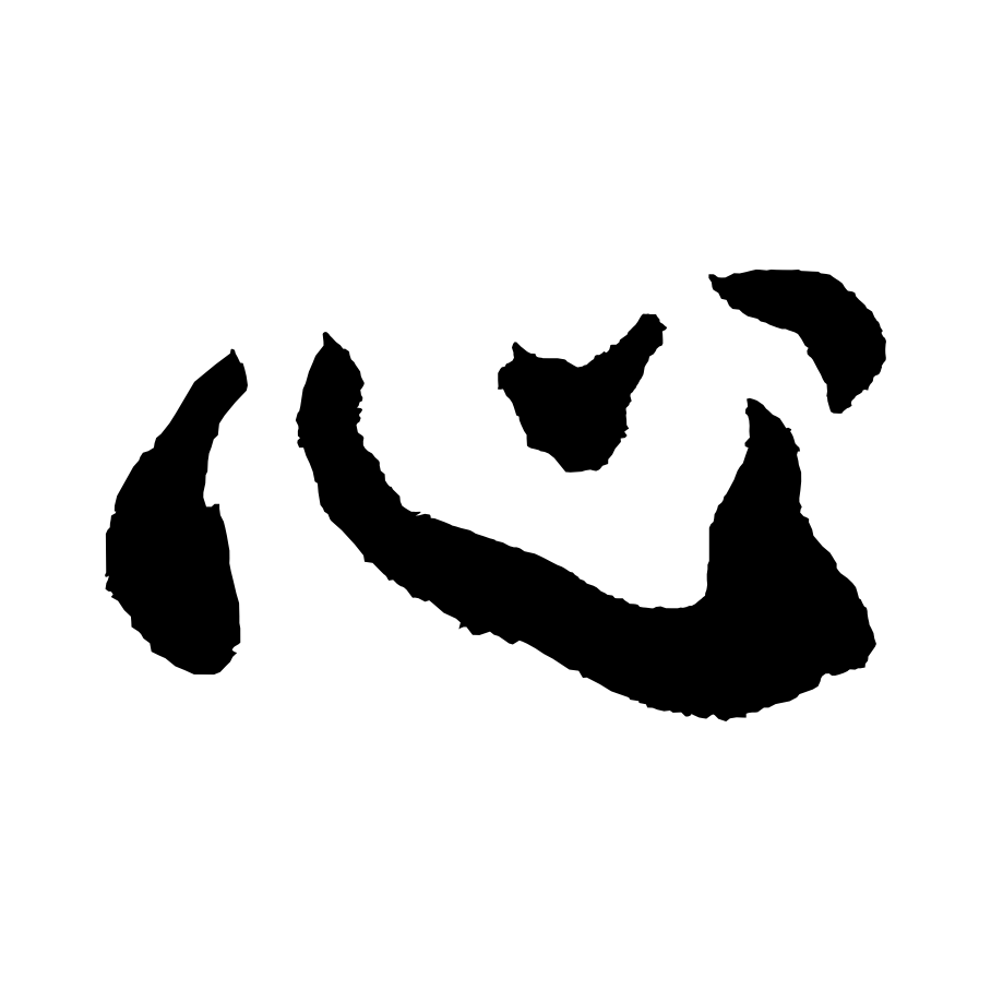 小武のアイコン