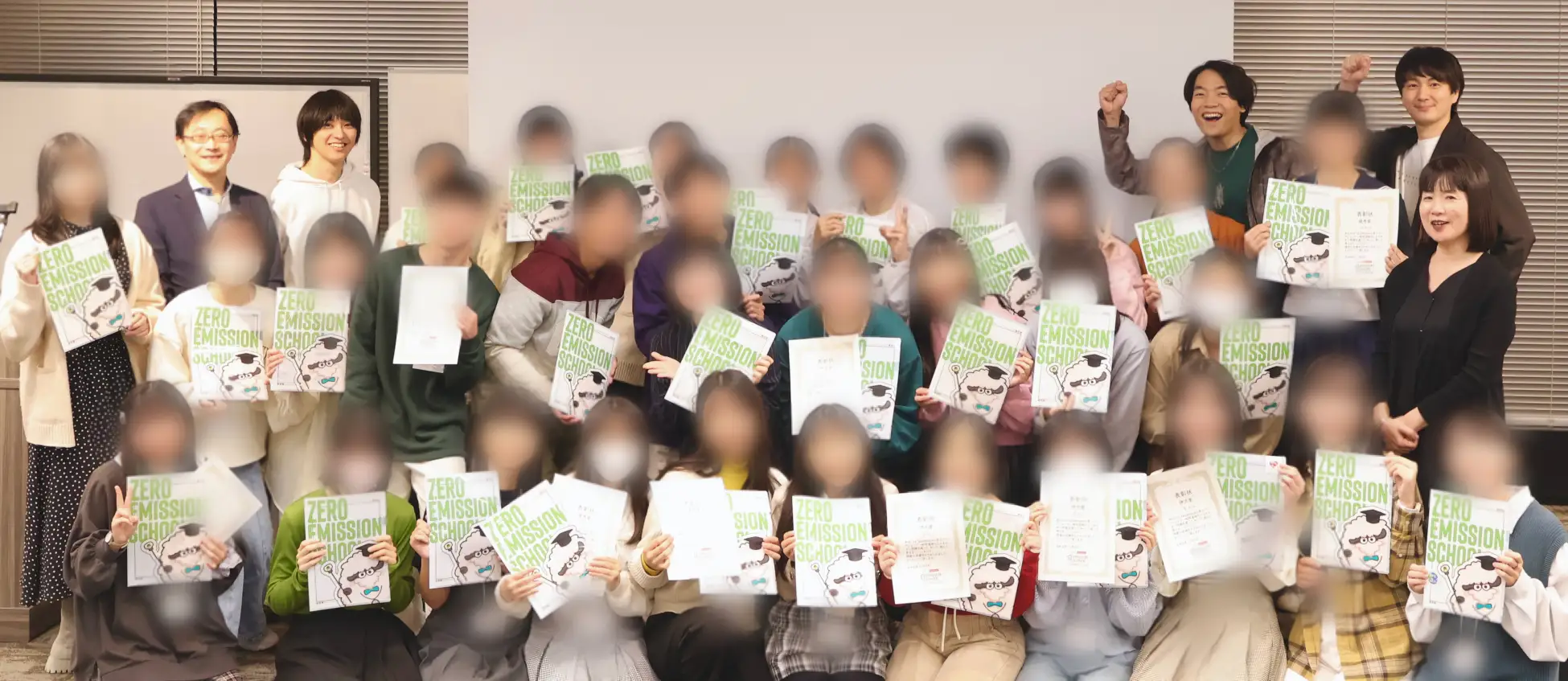 中高生31名がクイズ王・伊沢拓司たちを相手に渾身のプレゼン! テーマは「地球温暖化をもっと身近に感じてもらうには」の画像