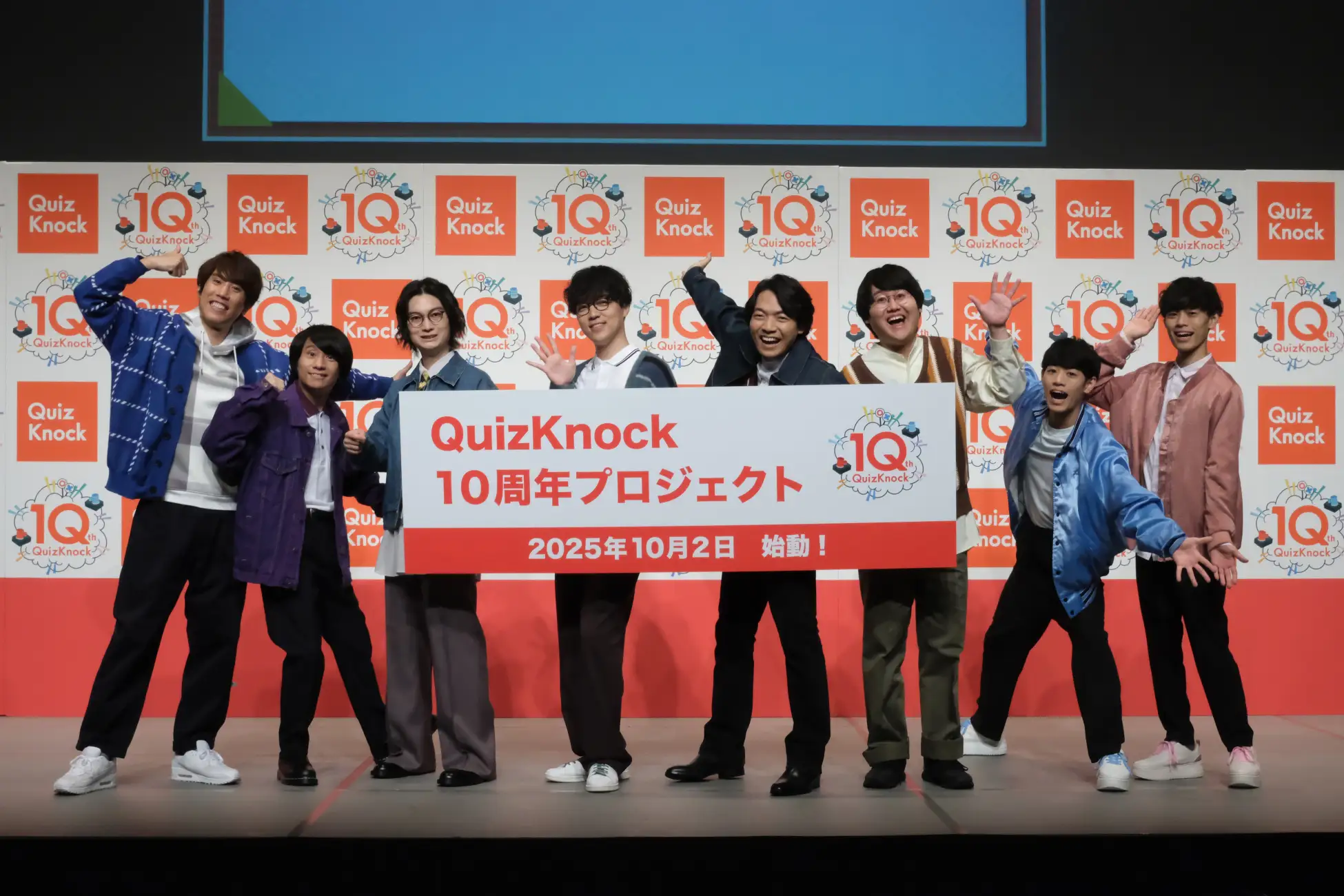 2026年に10周年を迎えるQuizKnockが「QuizKnock10周年プロジェクト」の始動を発表! ファンとの投票企画やサプライズゲストからお祝いの言葉も!【記者発表会レポート】の画像
