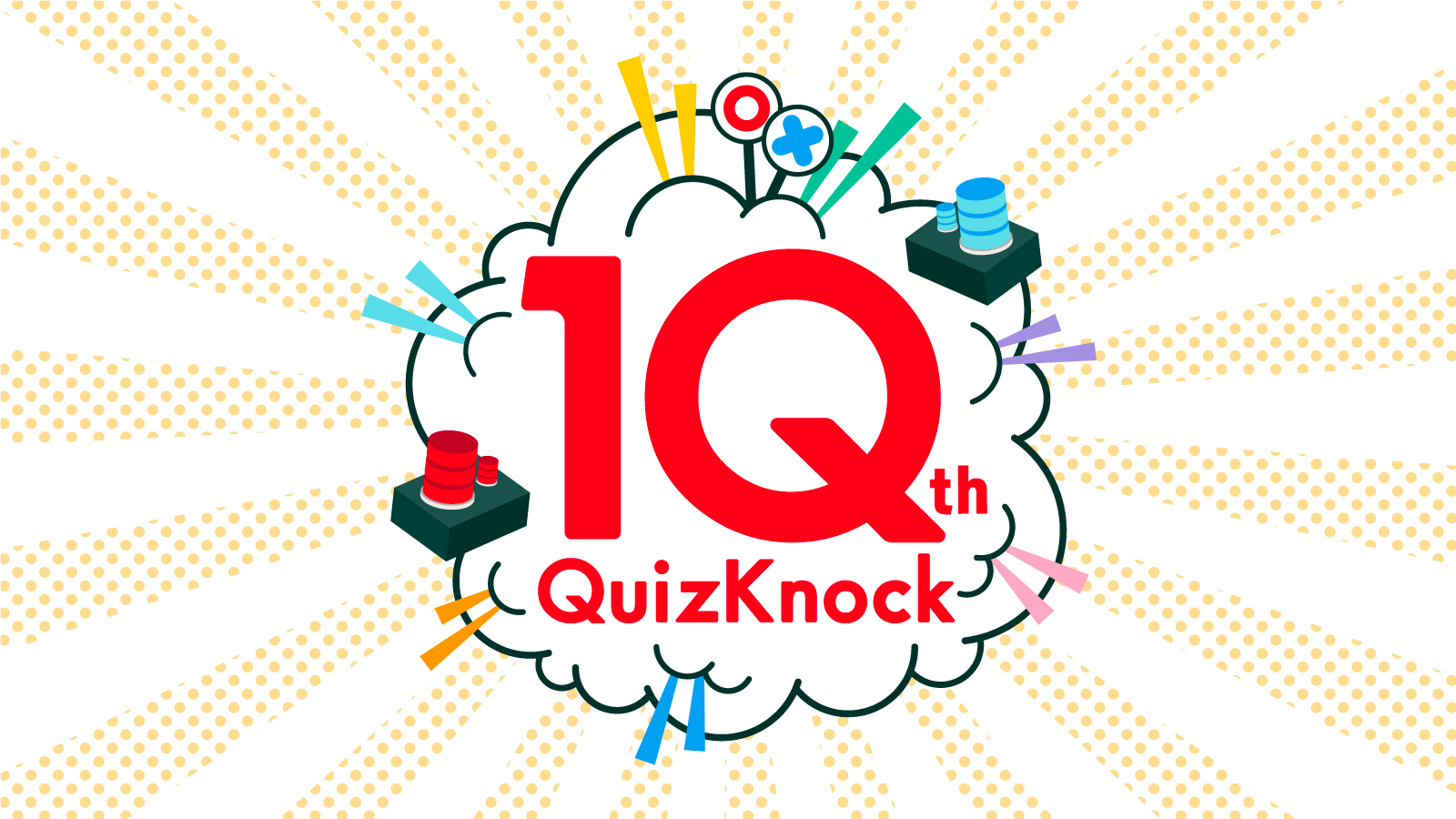 伊沢拓司率いるQuizKnockの「10周年プロジェクト」が始動! 2026年に迎える活動10周年に向けて、本日から1年にわたり、全国5都市での記念展など多数施策を行いますの画像