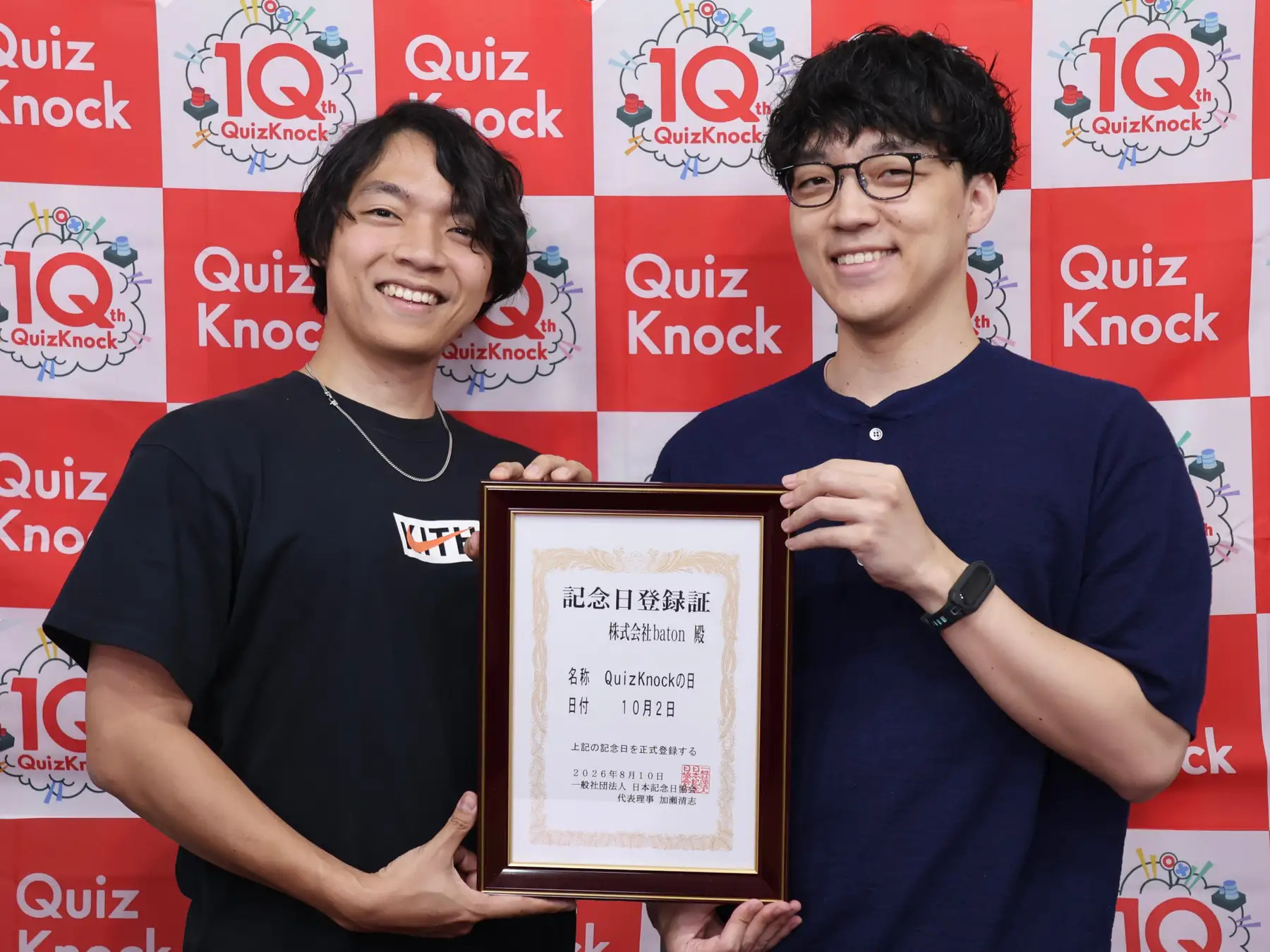 10月2日が「QuizKnockの日」として日本記念日協会に正式登録! 特別企画「朝から晩までQuizKnock!12時間スペシャル」を実施しますの画像