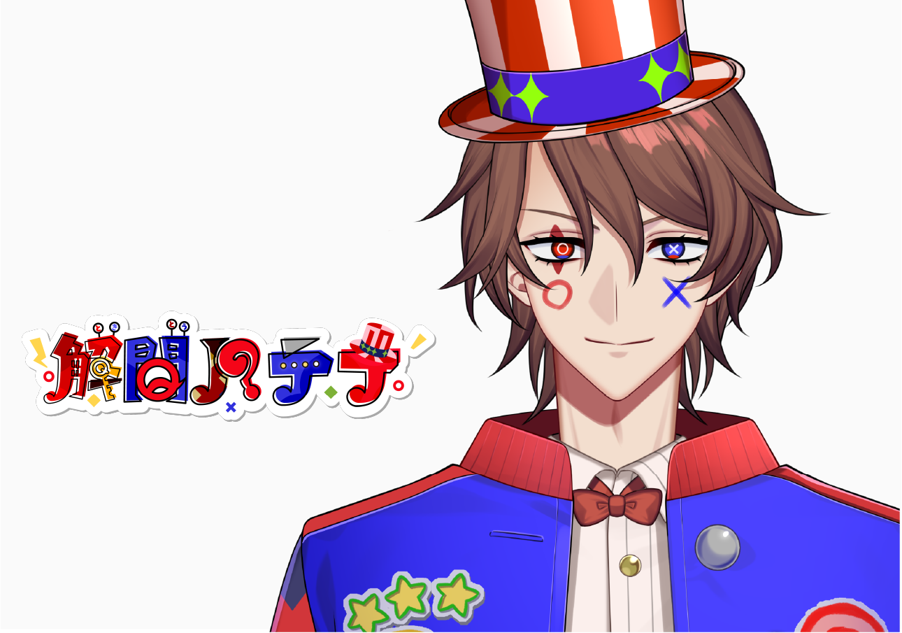 QuizKnockの後輩VTuber・解問ハテナが、雑誌『コンプティーク』の巻頭特集にて、しぐれうい氏に関するクイズの制作・監修を担当しましたの画像
