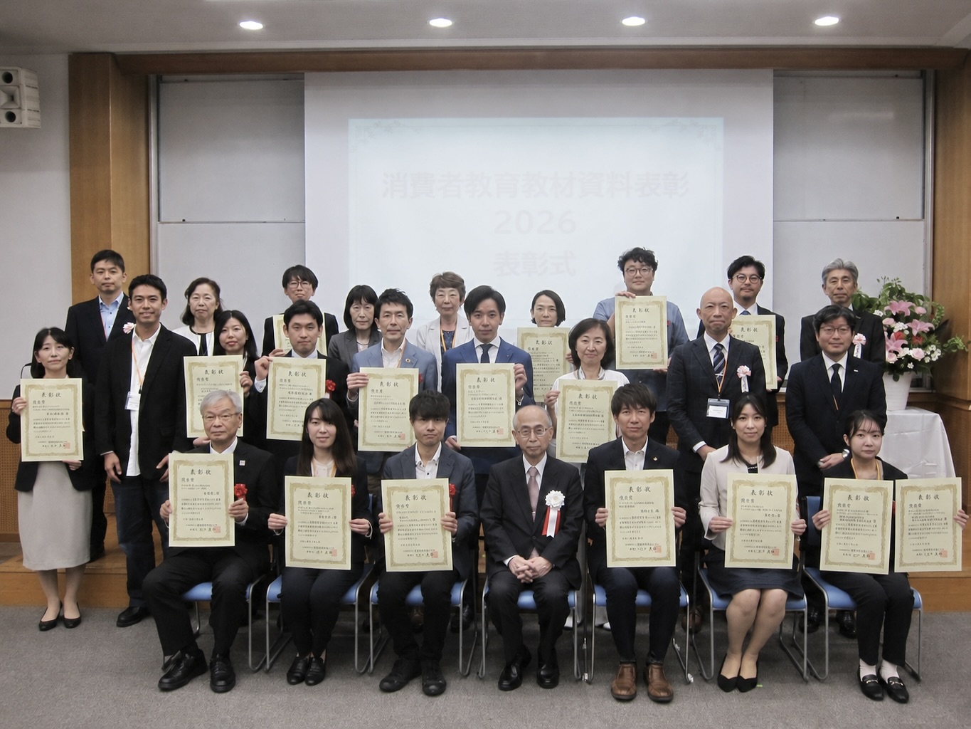 QuizKnockを運営する株式会社batonがEarth hacksと共同制作した中高生向け探究学習教材「すごろくとクイズで楽しく学べる脱炭素」が、「消費者教育教材資料表彰 2026」優秀賞を受賞の画像