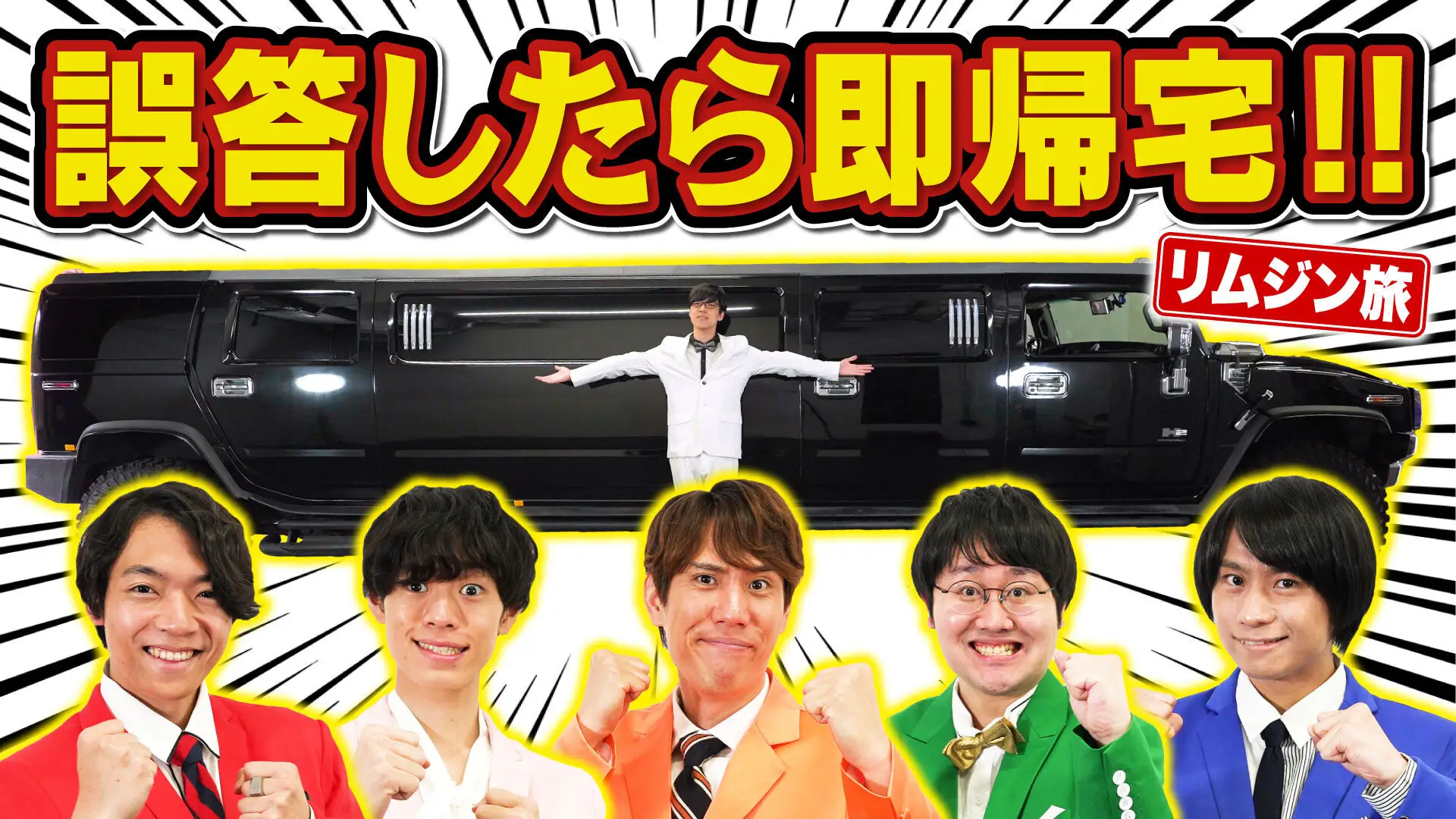 クイズ王・伊沢拓司率いるQuizKnockが日本精工株式会社とコラボ! ベアリングについて楽しく学べる動画と記事が公開されましたの画像