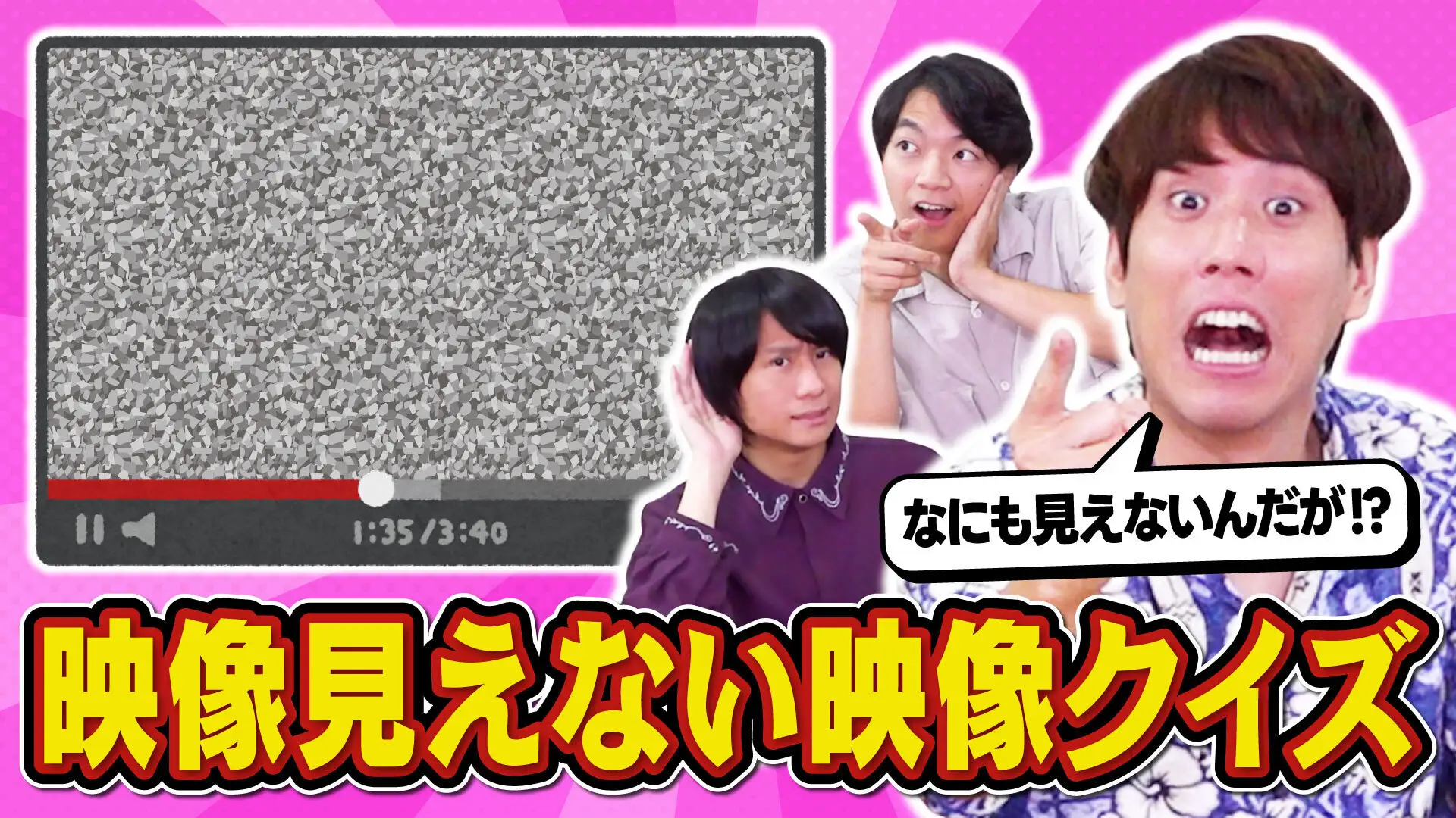 知的エンタメ集団QuizKnockがサントリーとコラボ! 「ボトルtoボトル」水平リサイクルやペットボトルのリサイクル工程について学べる動画が公開されましたの画像