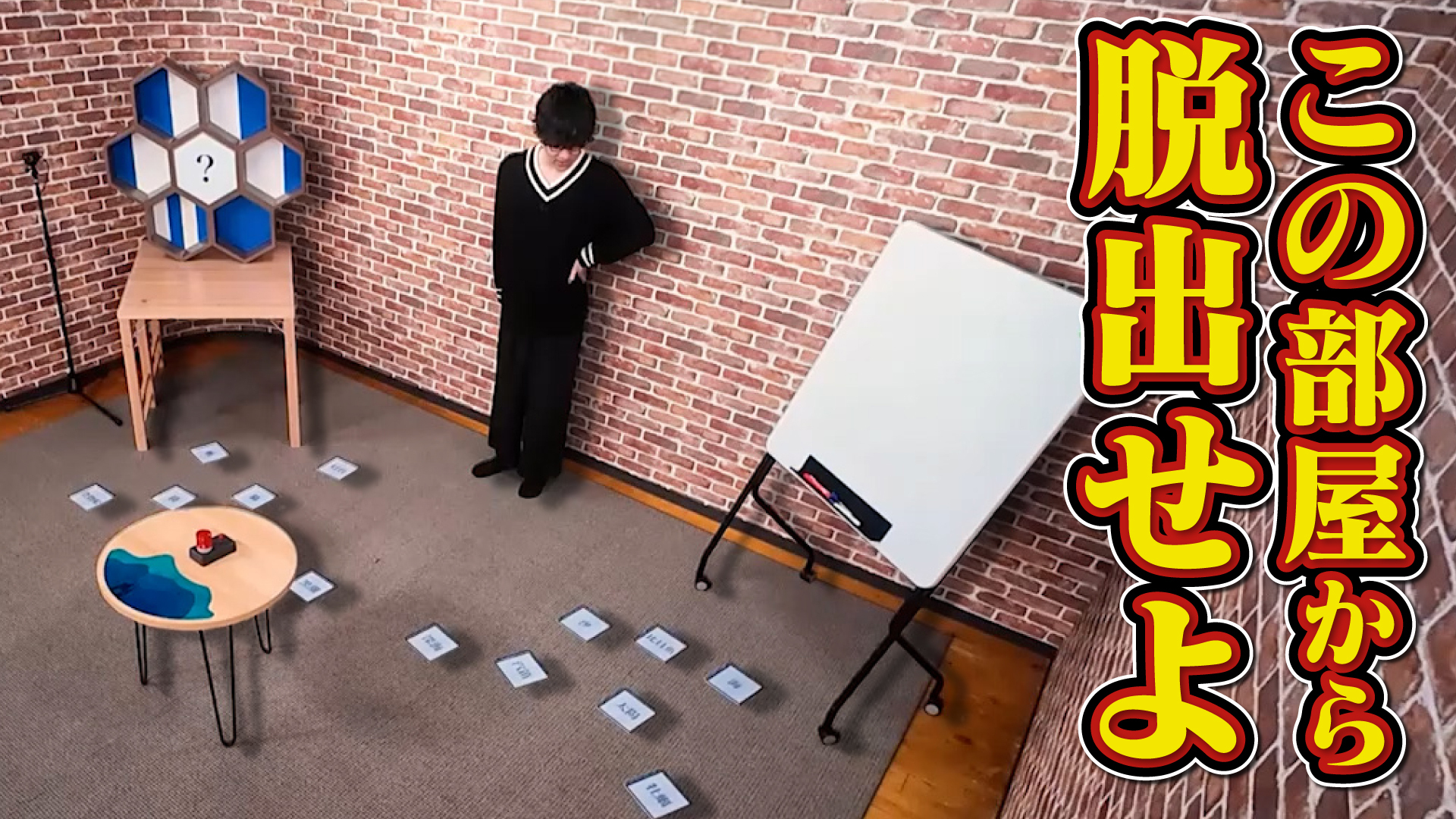 QuizKnockが日本財団とコラボ! 無人運航船プロジェクト「MEGURI2040」について楽しく学べる動画が公開されましたの画像