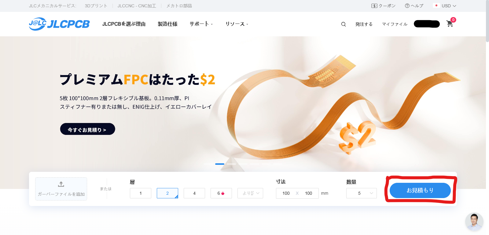 JLCPCB.png