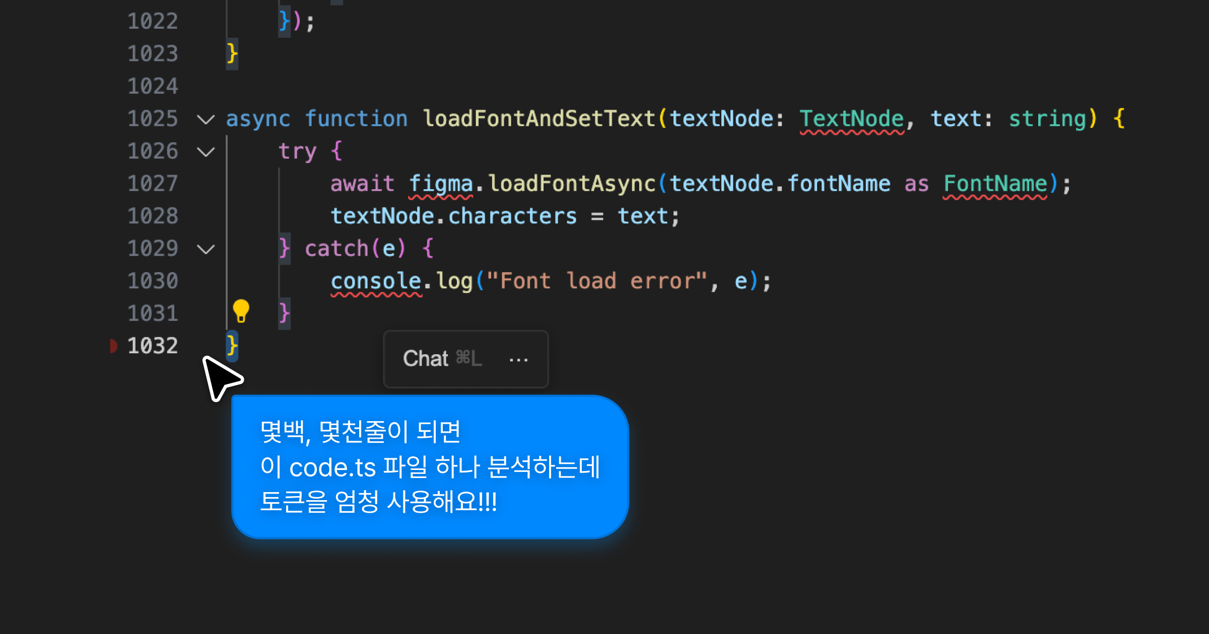 플러그인의 규모가 커질 수록 AI가 읽어야할 파일이 커진다.