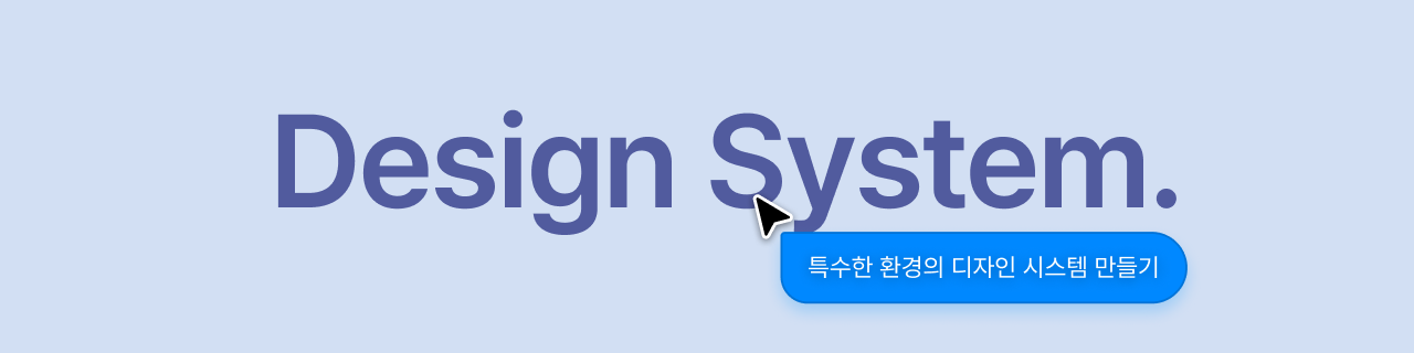 Due to internal and external issues, this project went through numerous changes and revisions. As a result, some details may vary from the actual project.