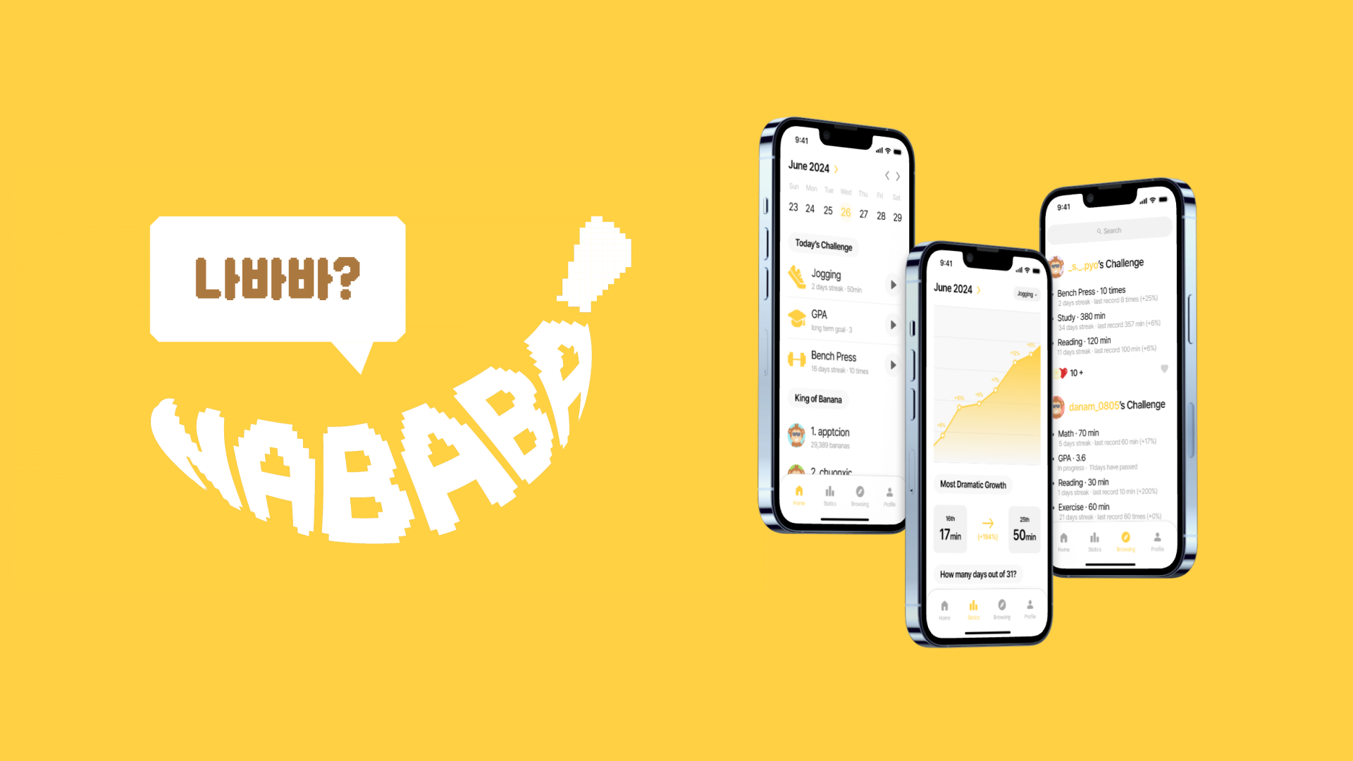 NABABA 커버 이미지