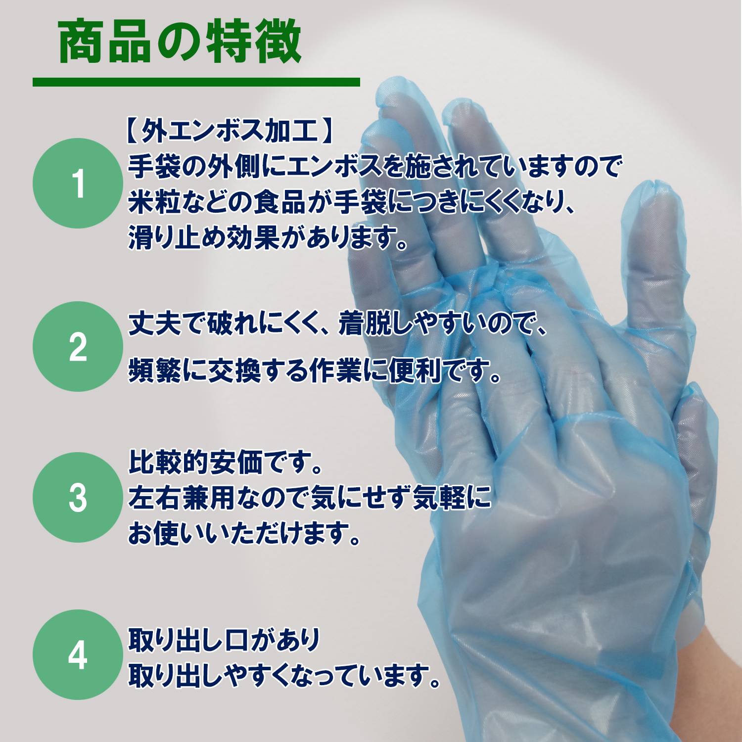 商品画像