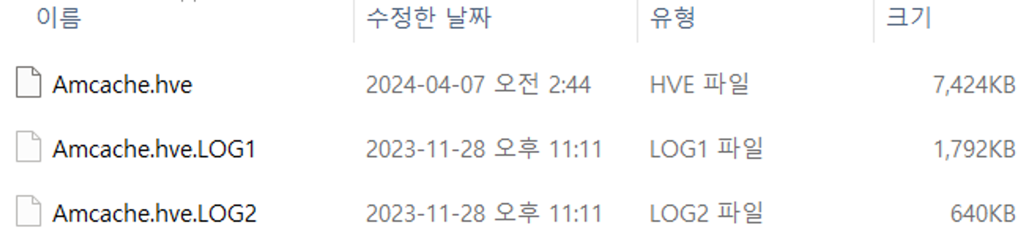 경로 :