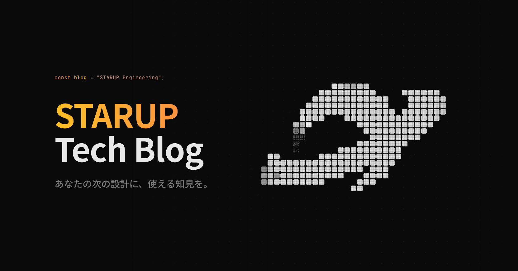 STAR UP Tech Blog を開設しました