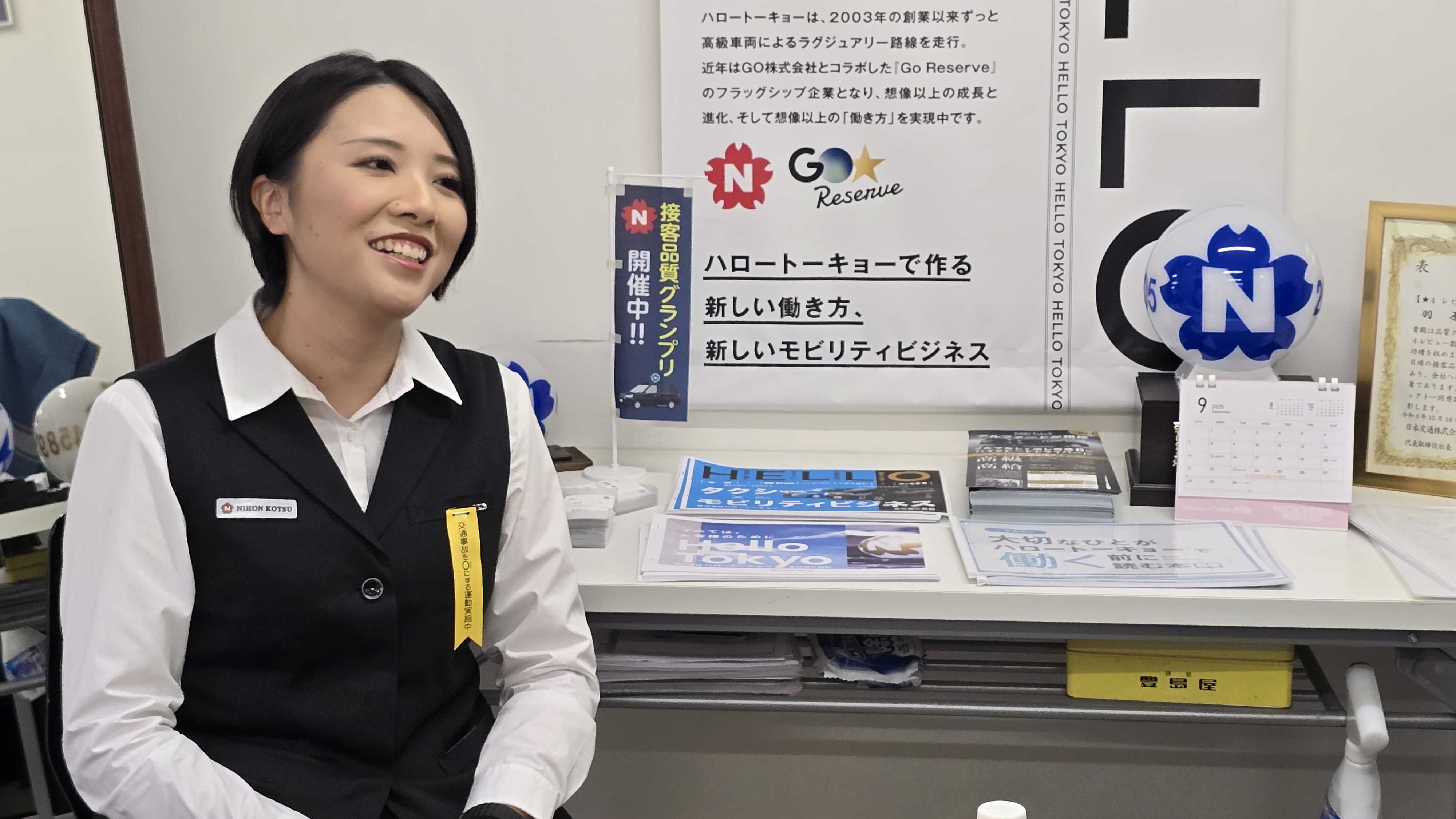 インタビュー画像