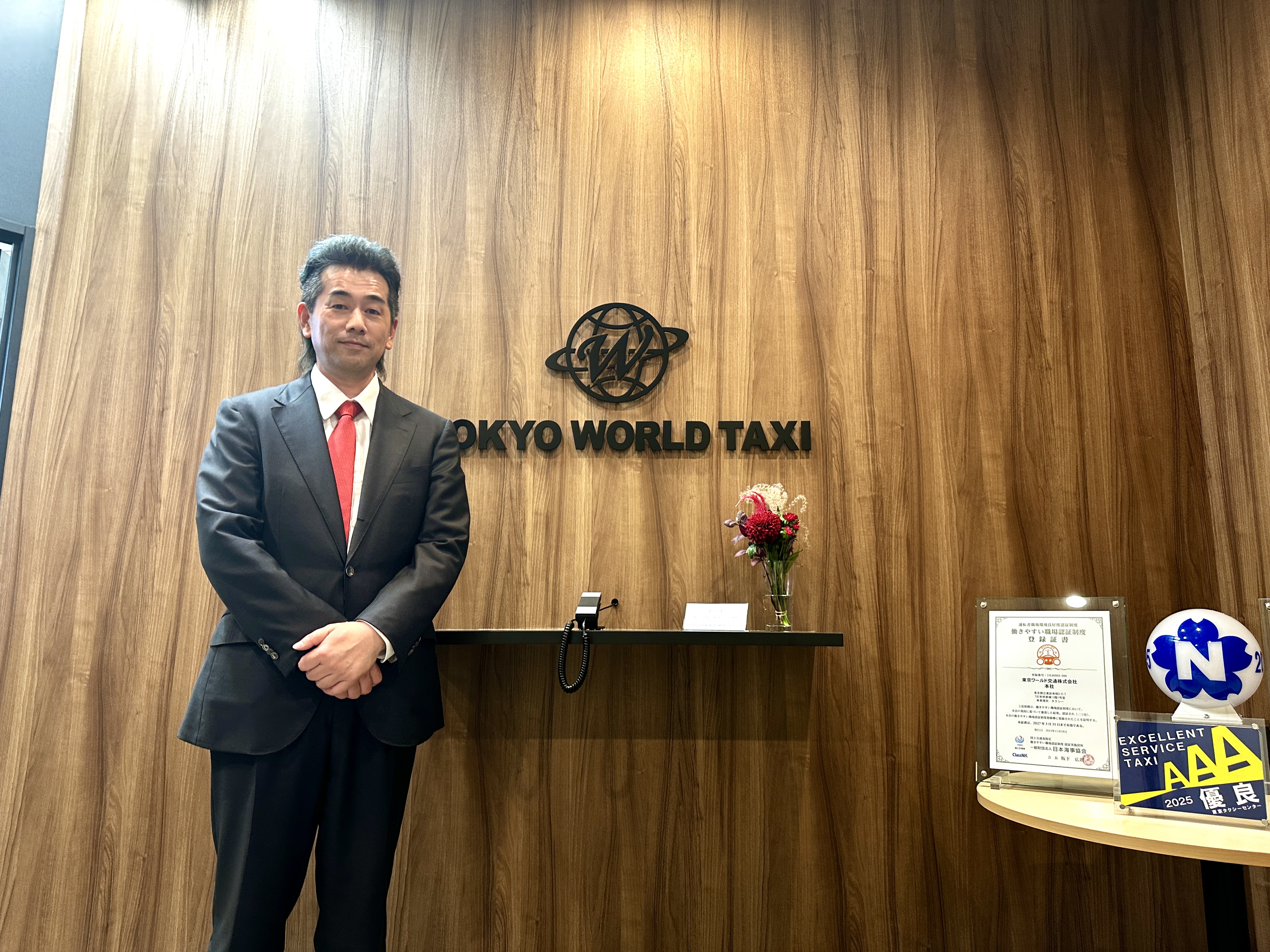 【採用担当者が語る】「売上も、万が一の時も、会社が守る」“最後の砦”がいる東京ワールド交通で、タクシードライバー始めませんか?