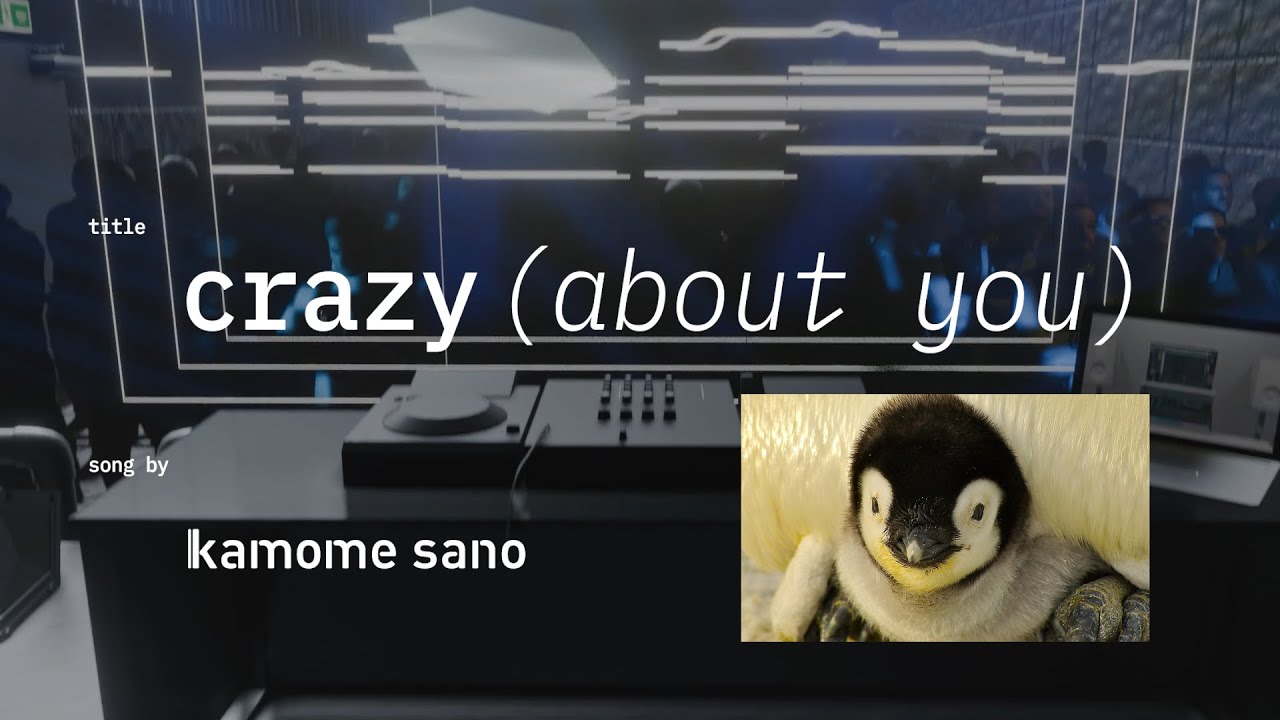 kamome sano「crazy (about you)」のミュージックビデオを公開