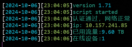工作界面